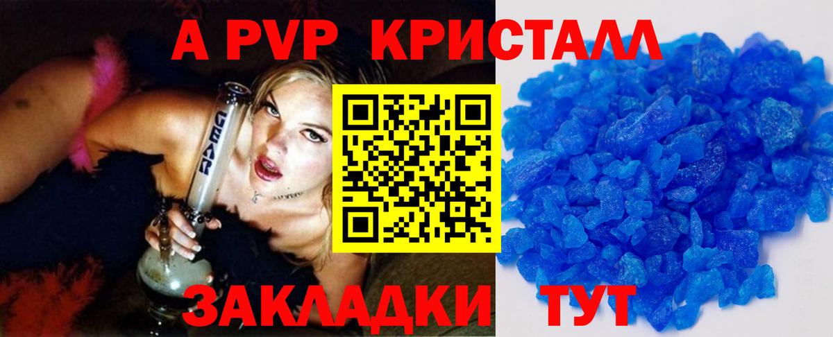 Меф мяу мяу Уссурийск