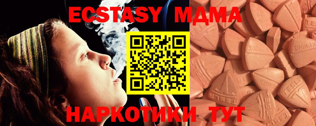 A-PVP СК кристаллы  Гашиш  Кокаин  MDMA  НБОМе  Уссурийск  Вход с VPN  Конопля  Канабис  Меф МЯУ МЯУ кристаллы  ГАШИШ 