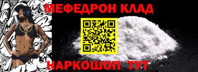 COCAINE Кулебаки