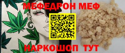 дурь Кунгур