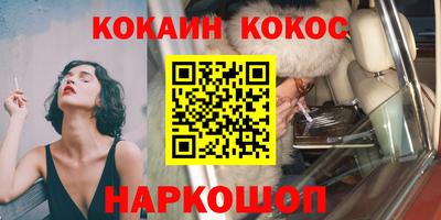 наркотики Кумертау
