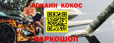 COCAINE Кулебаки