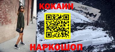 наркотики Кумертау