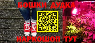 наркотики Кумертау