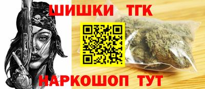 наркотики Кумертау