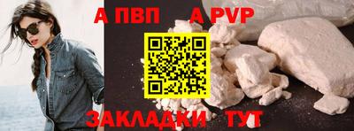наркотики Кумертау