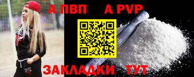 дурь Кунгур
