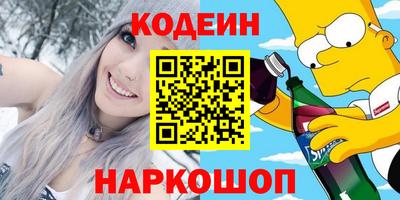 наркотики Кумертау