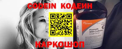 наркотики Кумертау