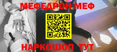 наркотики Кумертау