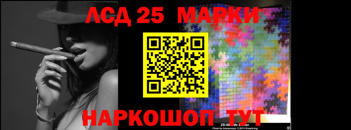 Уссурийск  Лсд 25 экстази ecstasy  omg зеркало  LSD-25 экстази кислота  Вход с VPN 