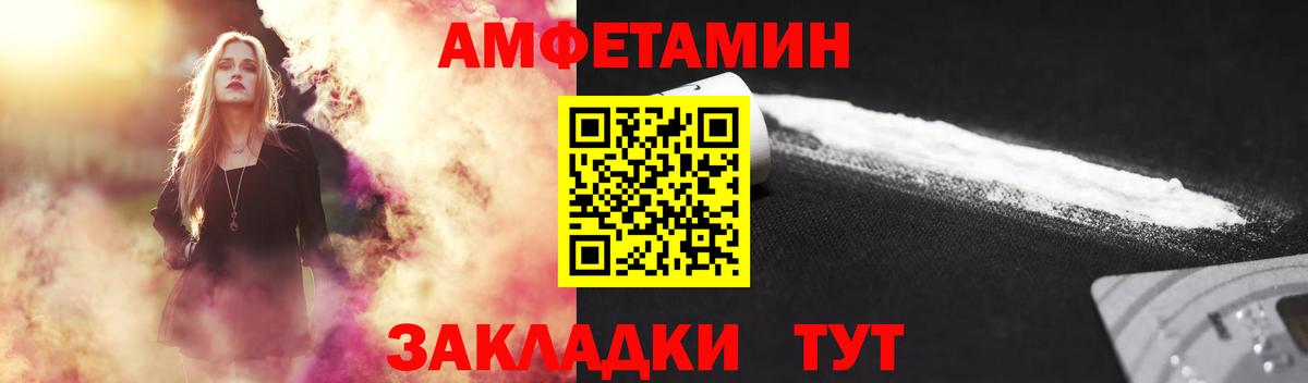 Метамфетамин Methamphetamine Уссурийск