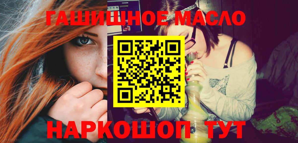 Дистиллят ТГК вейп с тгк Уссурийск
