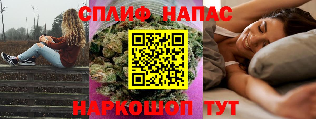 Бошки Шишки OG Kush  Марихуана тримм  Уссурийск  Каннабис Ganja  Вход с VPN  МАРИХУАНА Ganja 